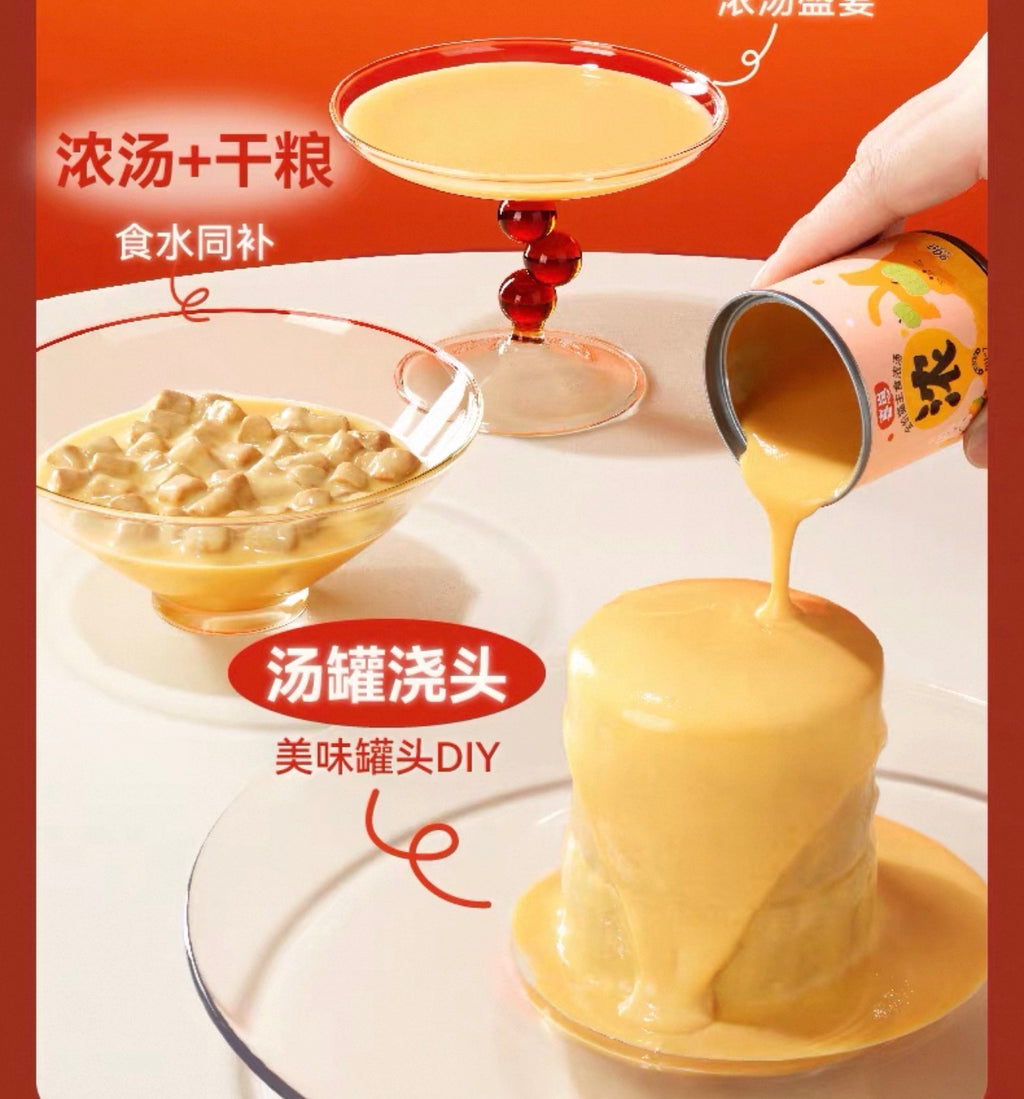 HiCubs Pumpkin Creamy Soup 2.0 🐱 90g