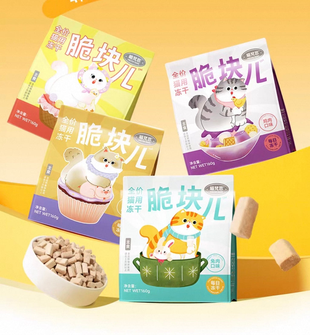 MeowFans Crispy Complete Freeze-Dried Food 2.0 🐱 160g