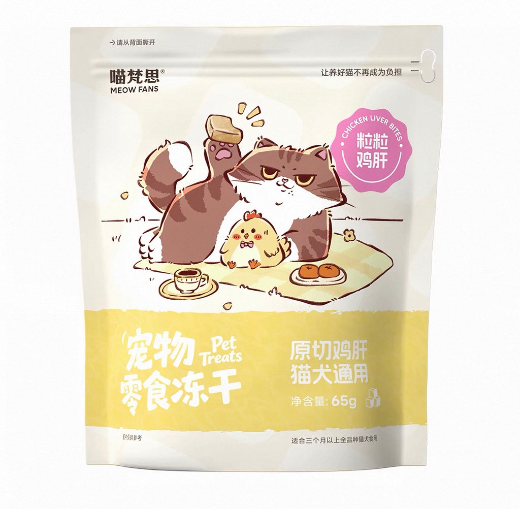 MeowFans Freeze Dried Single Ingredient Treats 🐱 🐶