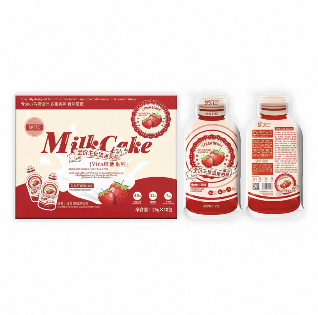 NiYa Mian Mian Milk Vita Cake 🐱