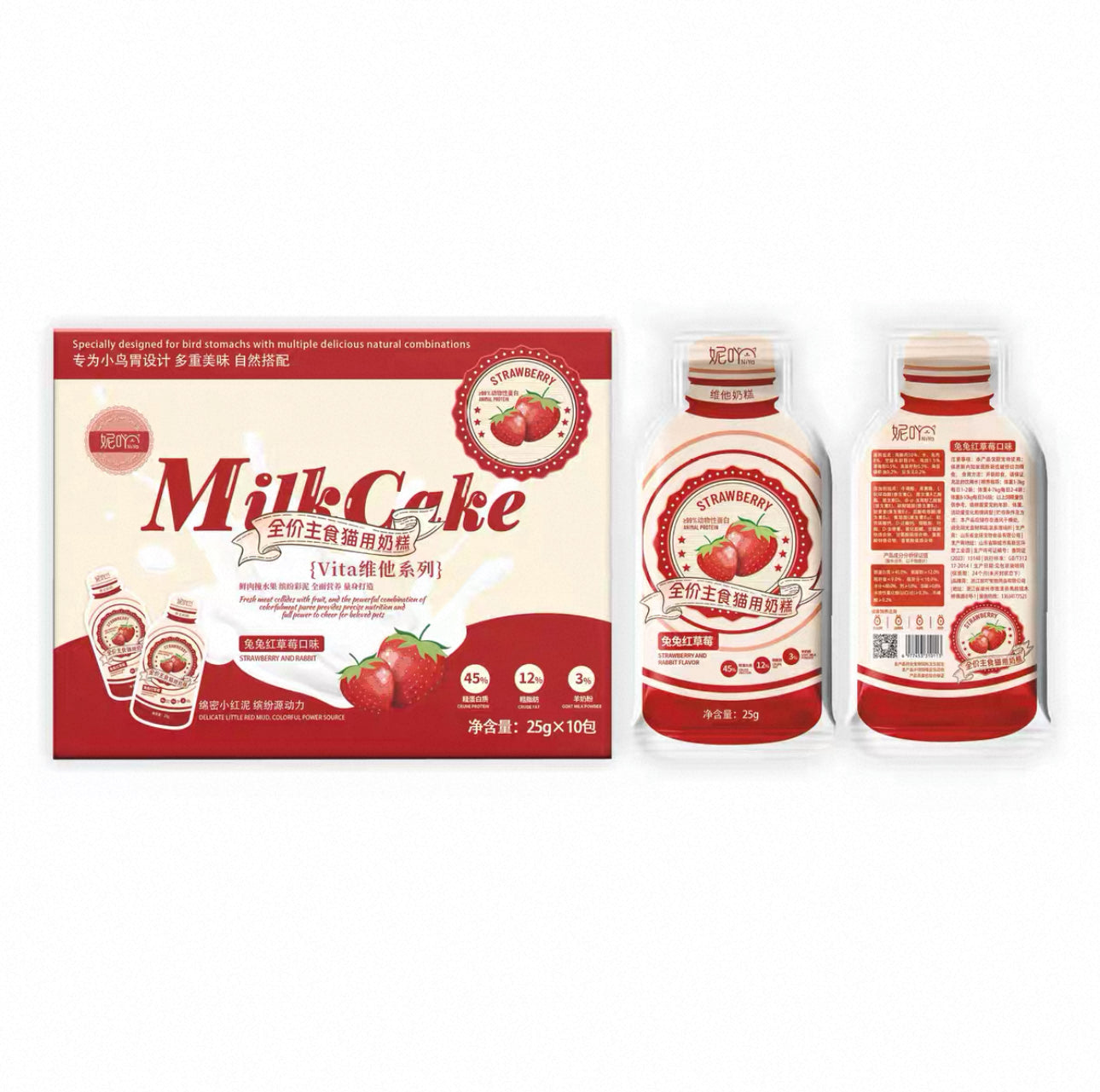 NiYa Mian Mian Milk Vita Cake 🐱