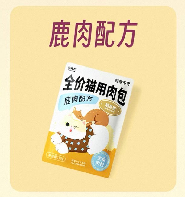 MeowFans Nutritional & Hydrating Cat Food Pouches 🐱