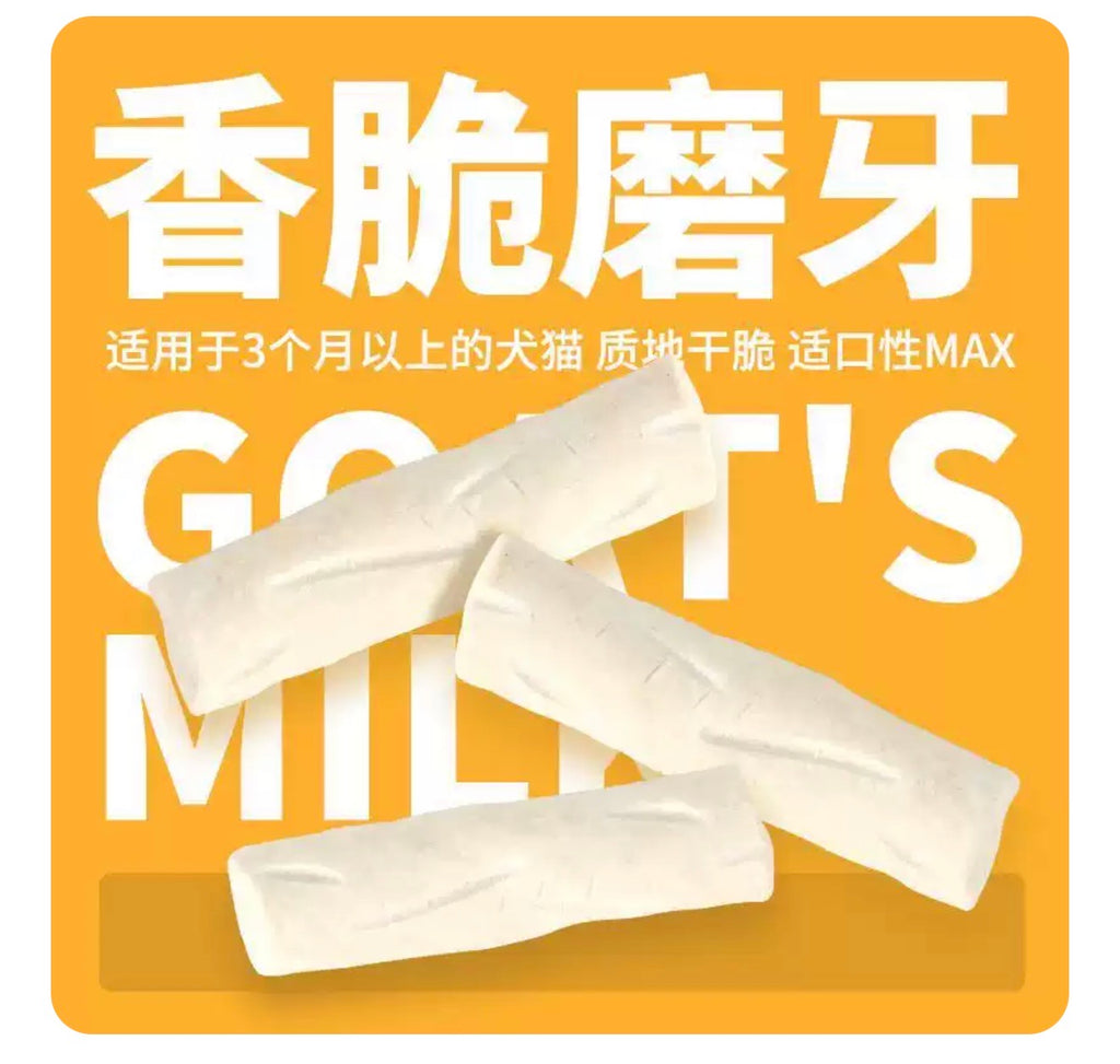 MeowFans Freeze Dried Goat Milk Sticks 50g 🐱 🐶