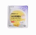 Bright Staple Soup 40g*8 🐱