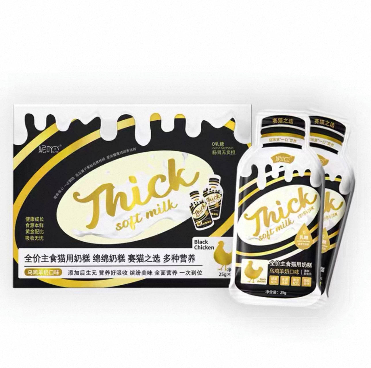 NiYa Mian Mian Milk Vita Cake 🐱