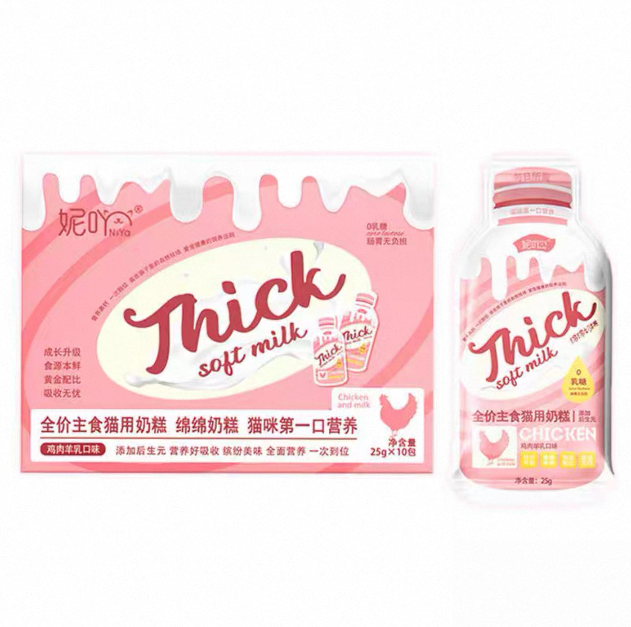 NiYa Mian Mian Milk Vita Cake 🐱