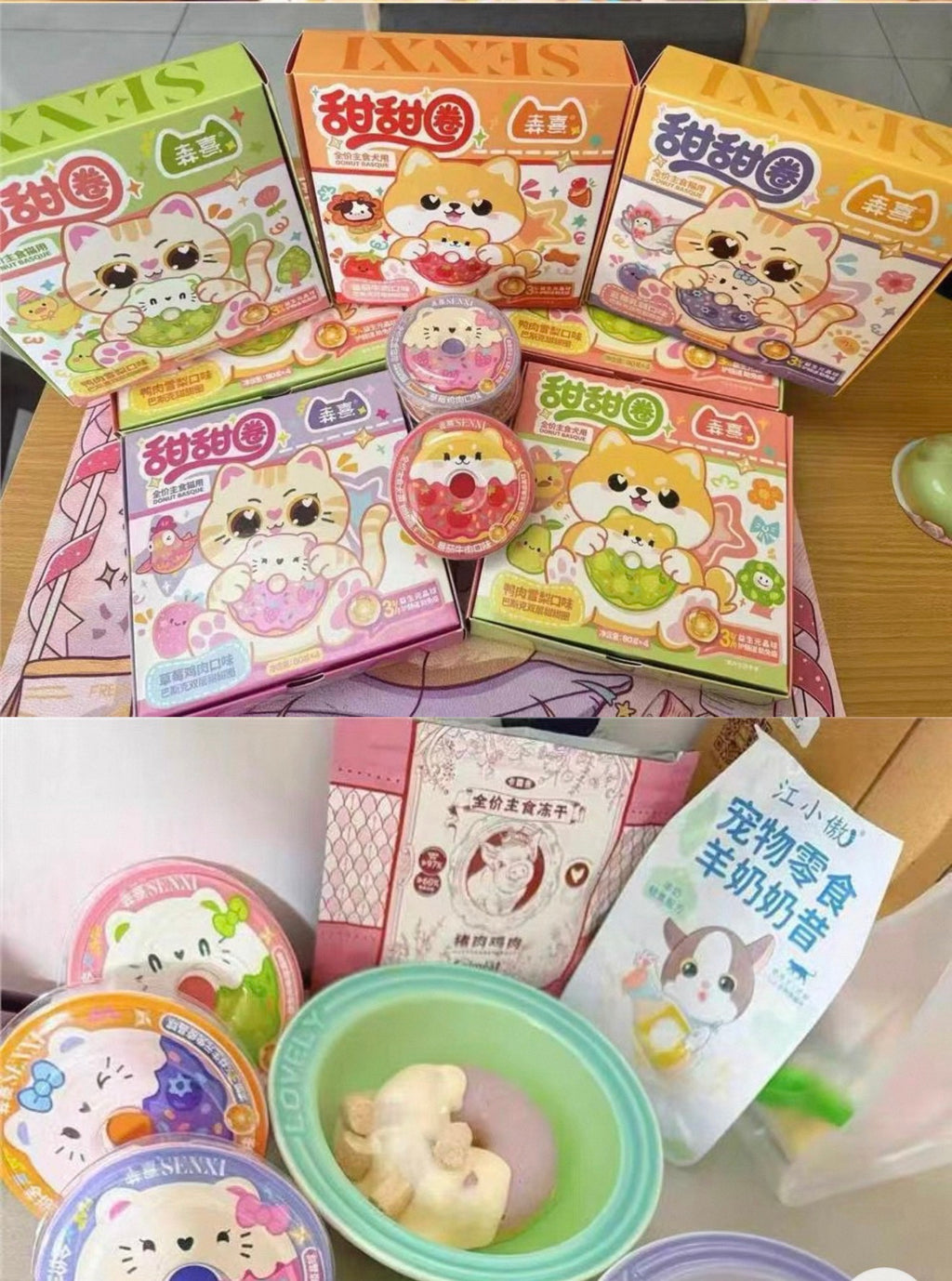 Senxi Double Layer Donut (complete food for 🐱)