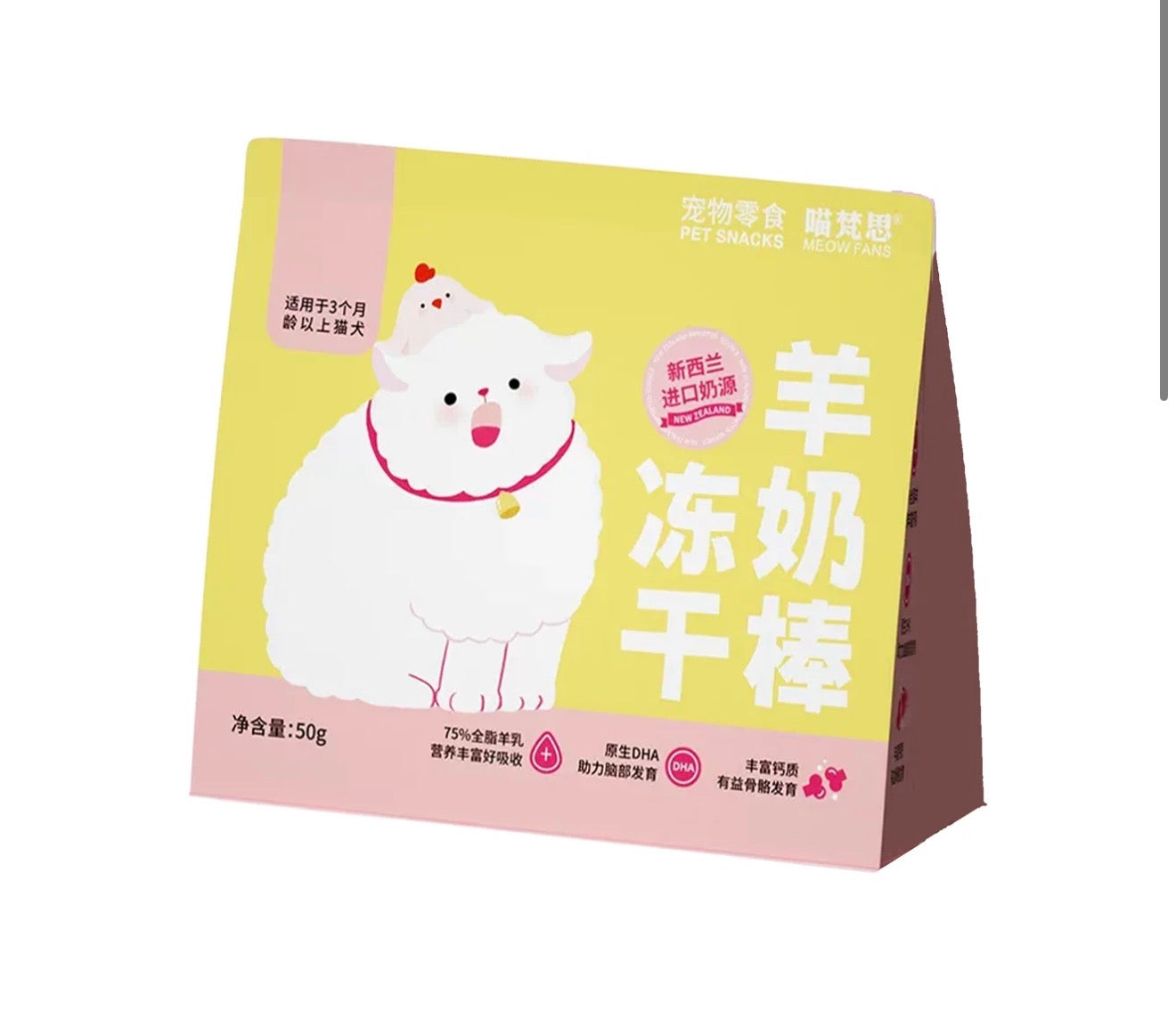 MeowFans Freeze Dried Goat Milk Sticks 50g 🐱 🐶