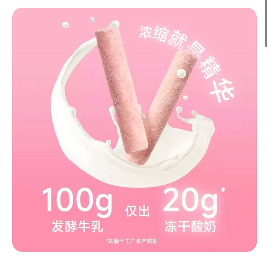 MeowFans Freeze Dried Yogurt Sticks 50g 🐱 🐶