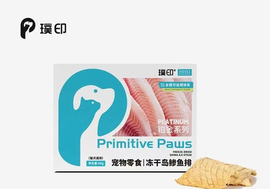 Primitive Paws Freeze Dried Treats