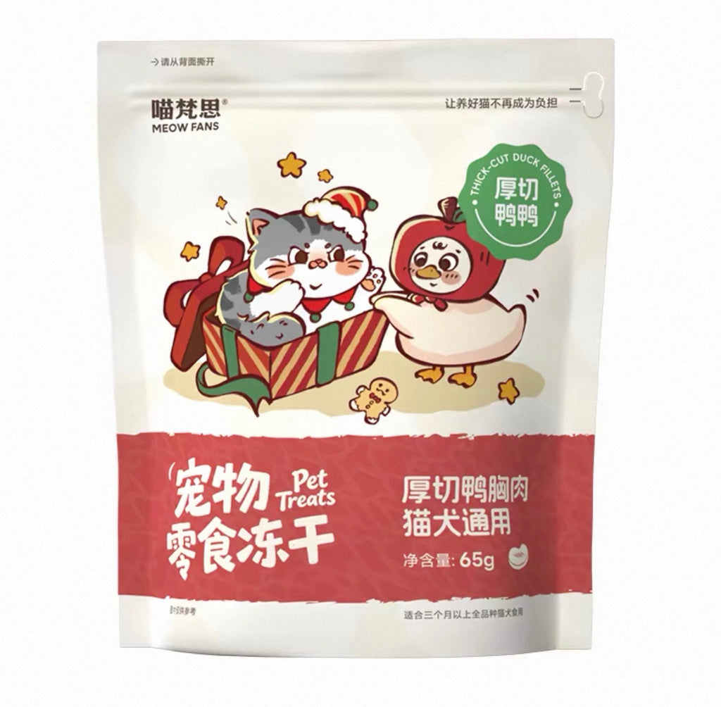 MeowFans Freeze Dried Single Ingredient Treats 🐱 🐶