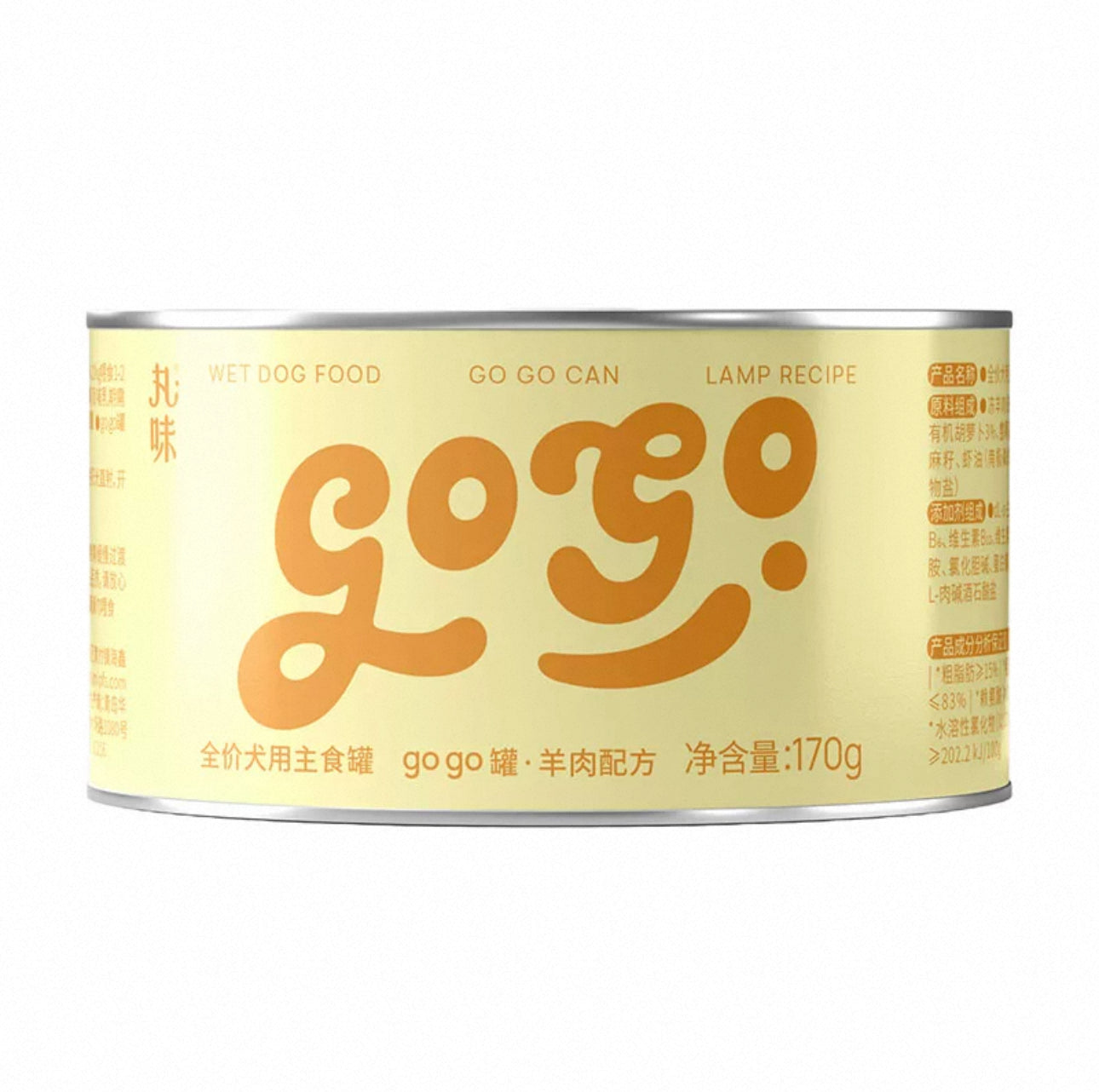 Go Go Can for Dog 170g