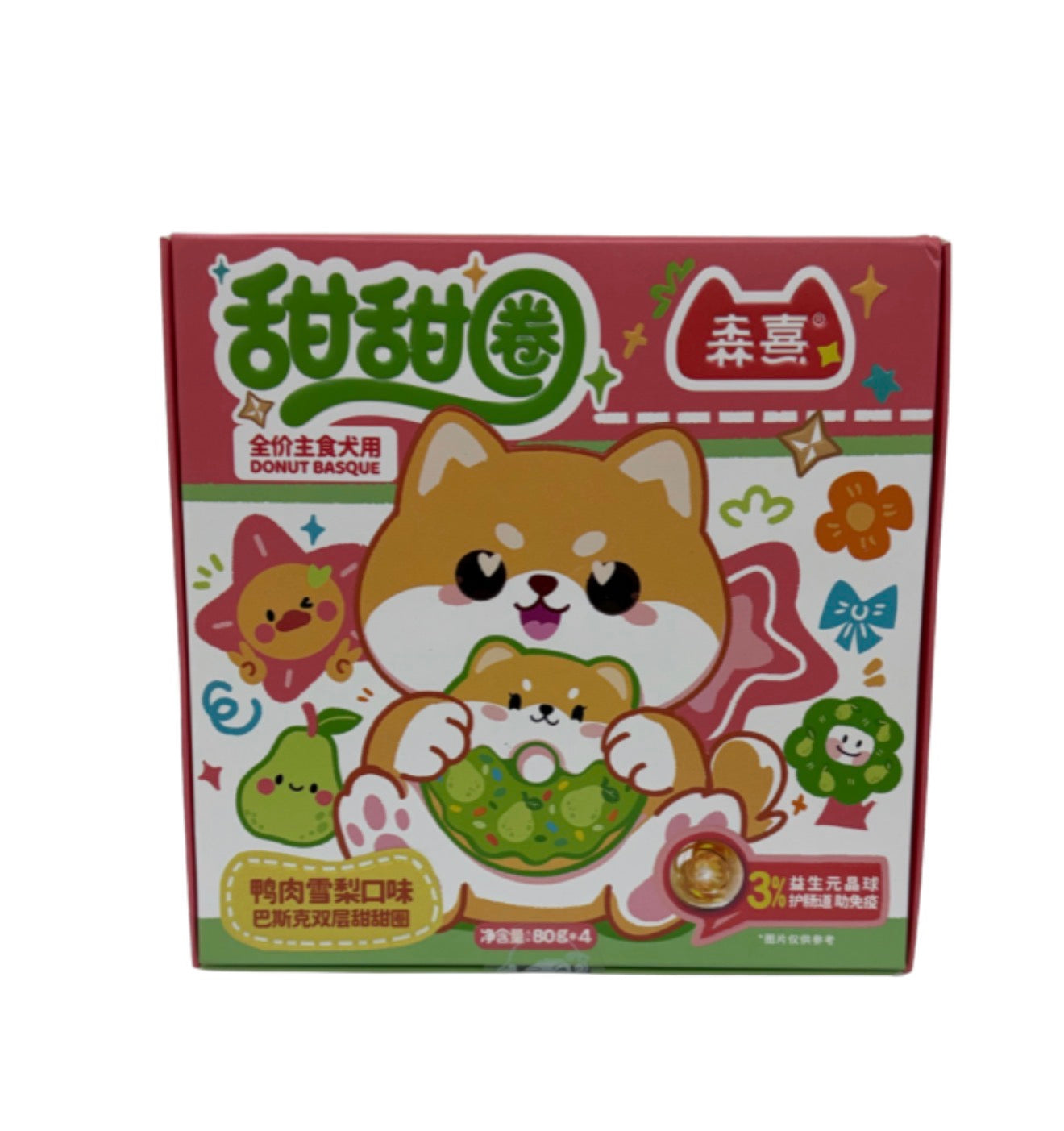 Senxi Double Layer Donut (Complete Staple Food for 🐶)