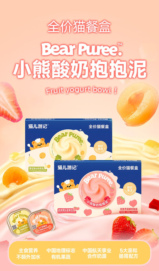The Cats Travel Bear Puree Complete Yogurt Bowl 🐱 6*40g