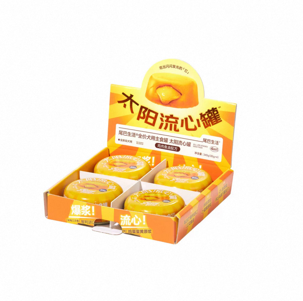 Furry Tail Wet Food (Cat)🐱