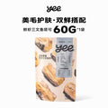 Yee Pet Freeze Dried Crispy Beef Tripe Taco 🐶 60g