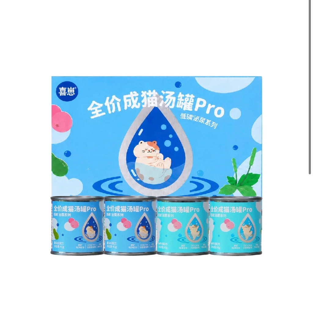 HiCubs Low Phosphorus Soup Cans
