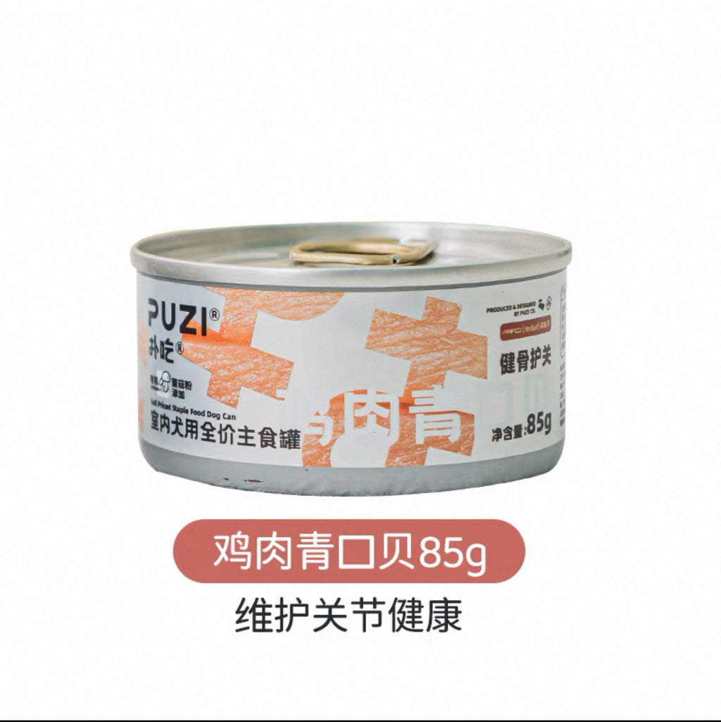 Puzi Advance Staple Can🐶