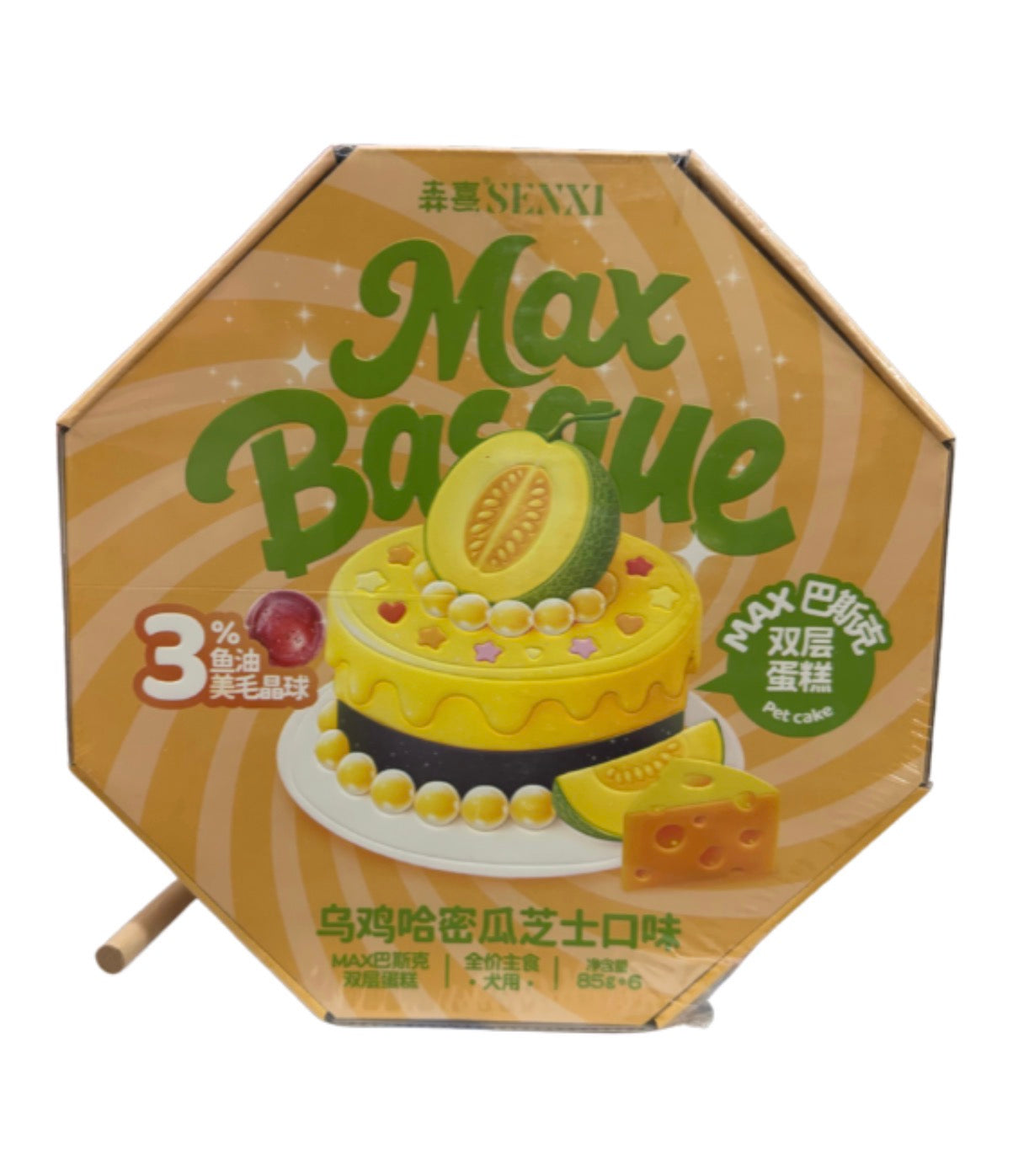Senxi Max Basque Double Layer Cake (Complete Staple Food for 🐶)