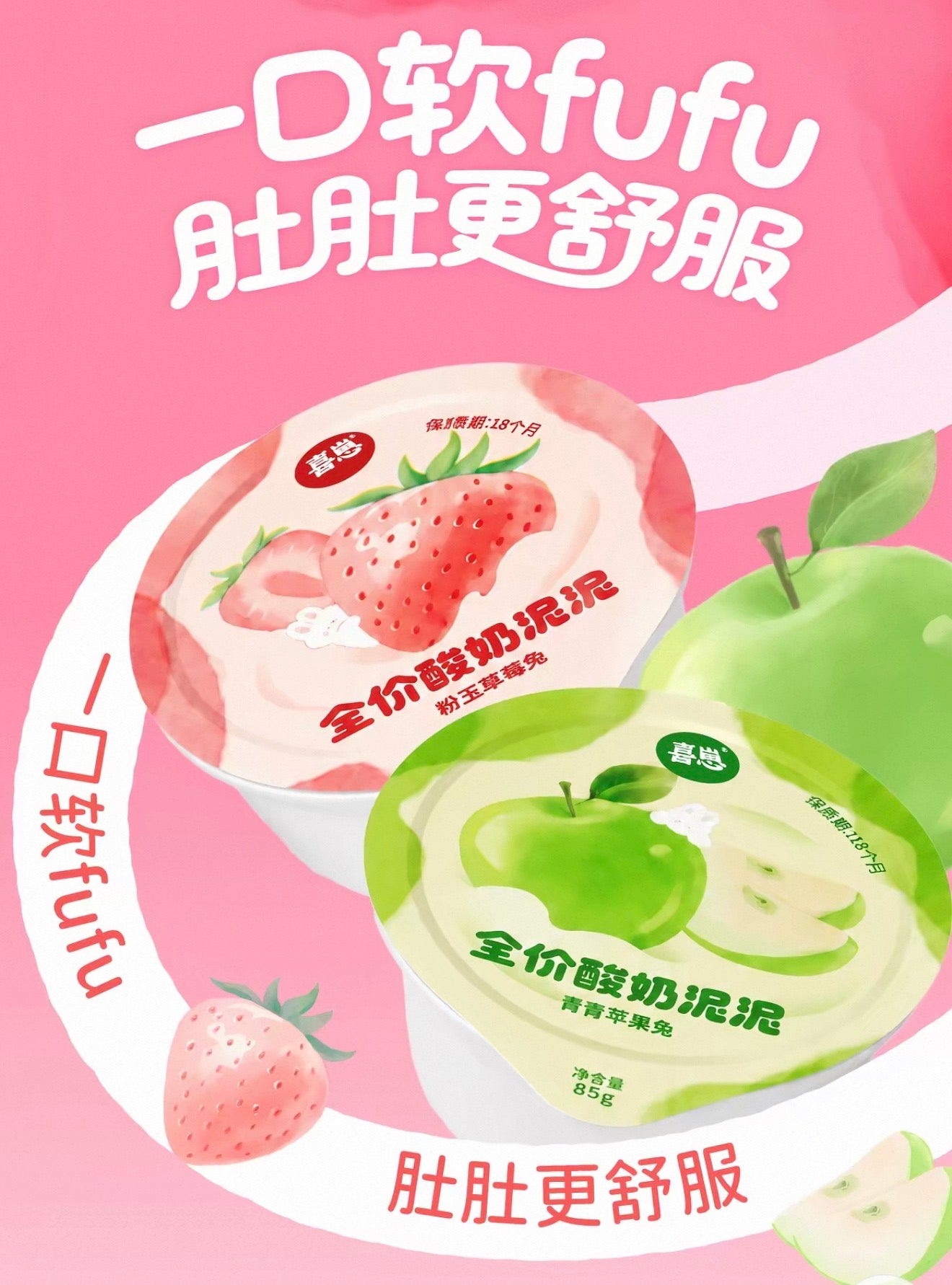 HiCubs Greek Yogurt Dual Probiotic Puree Complete Food 🐱 85g*6