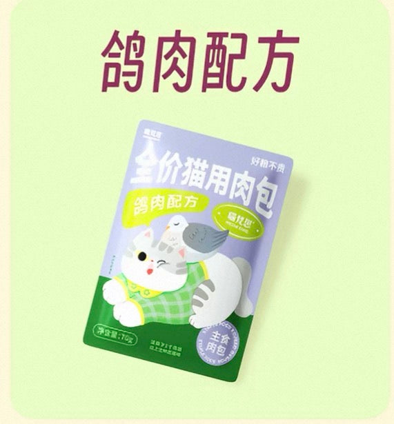 MeowFans Nutritional & Hydrating Cat Food Pouches 🐱