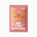 MeowFans Little Meat Bun Complete Meal Pouch 55g 🐱