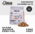 Mojo Low Temperature Baked Cat Food 1.5kg 🐱