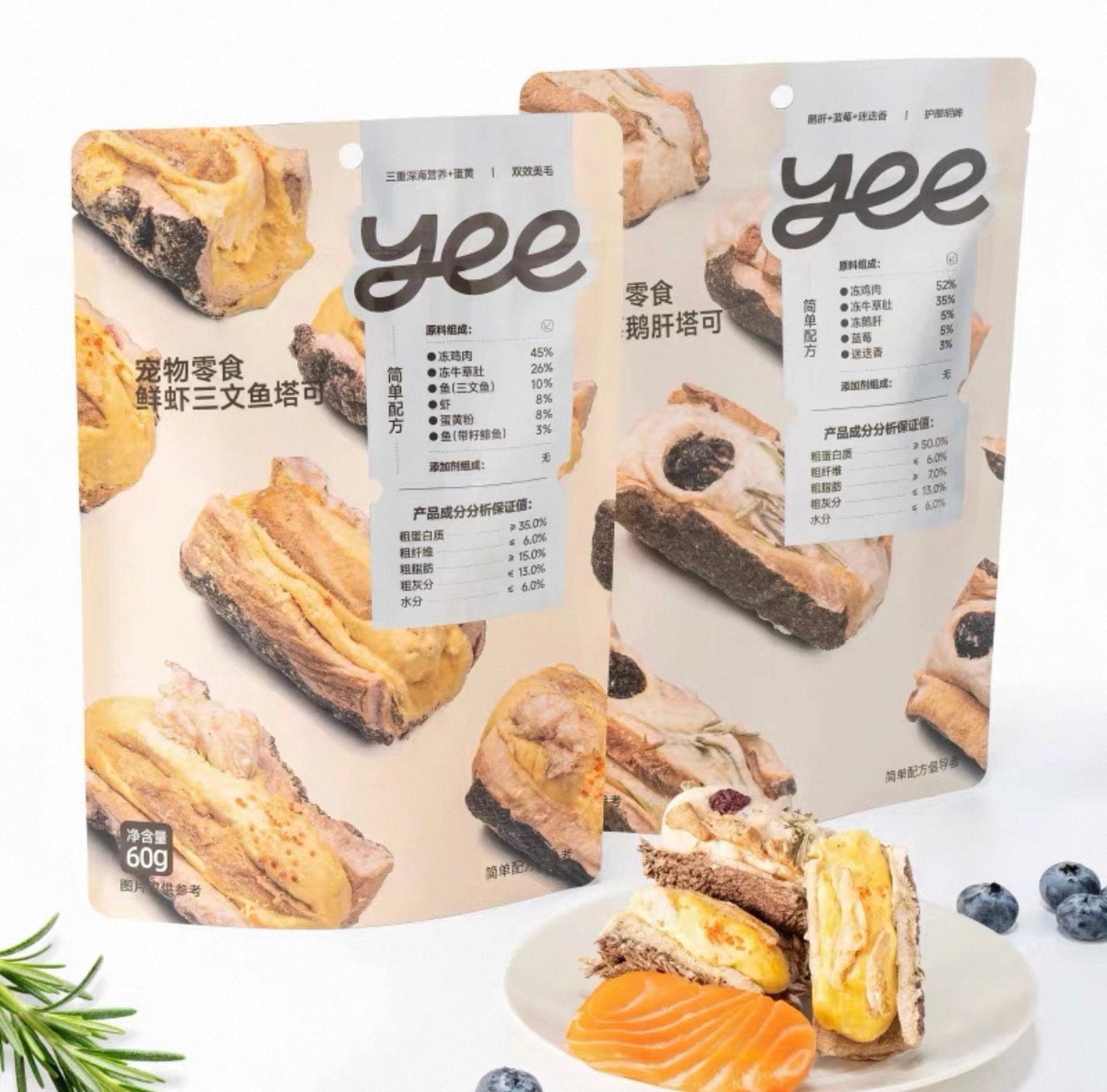 Yee Pet Freeze Dried Crispy Beef Tripe Taco 🐶 60g