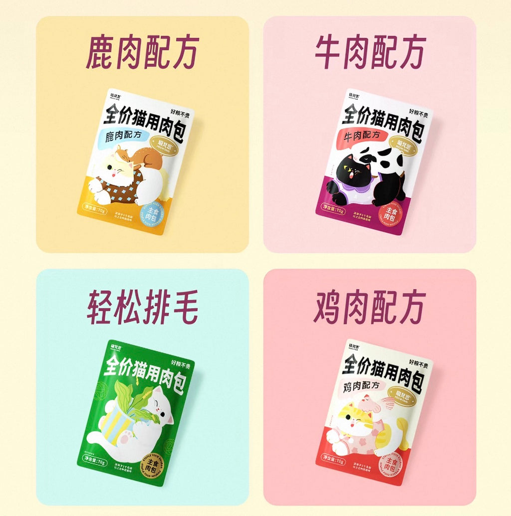 MeowFans Nutritional & Hydrating Cat Food Pouches 🐱