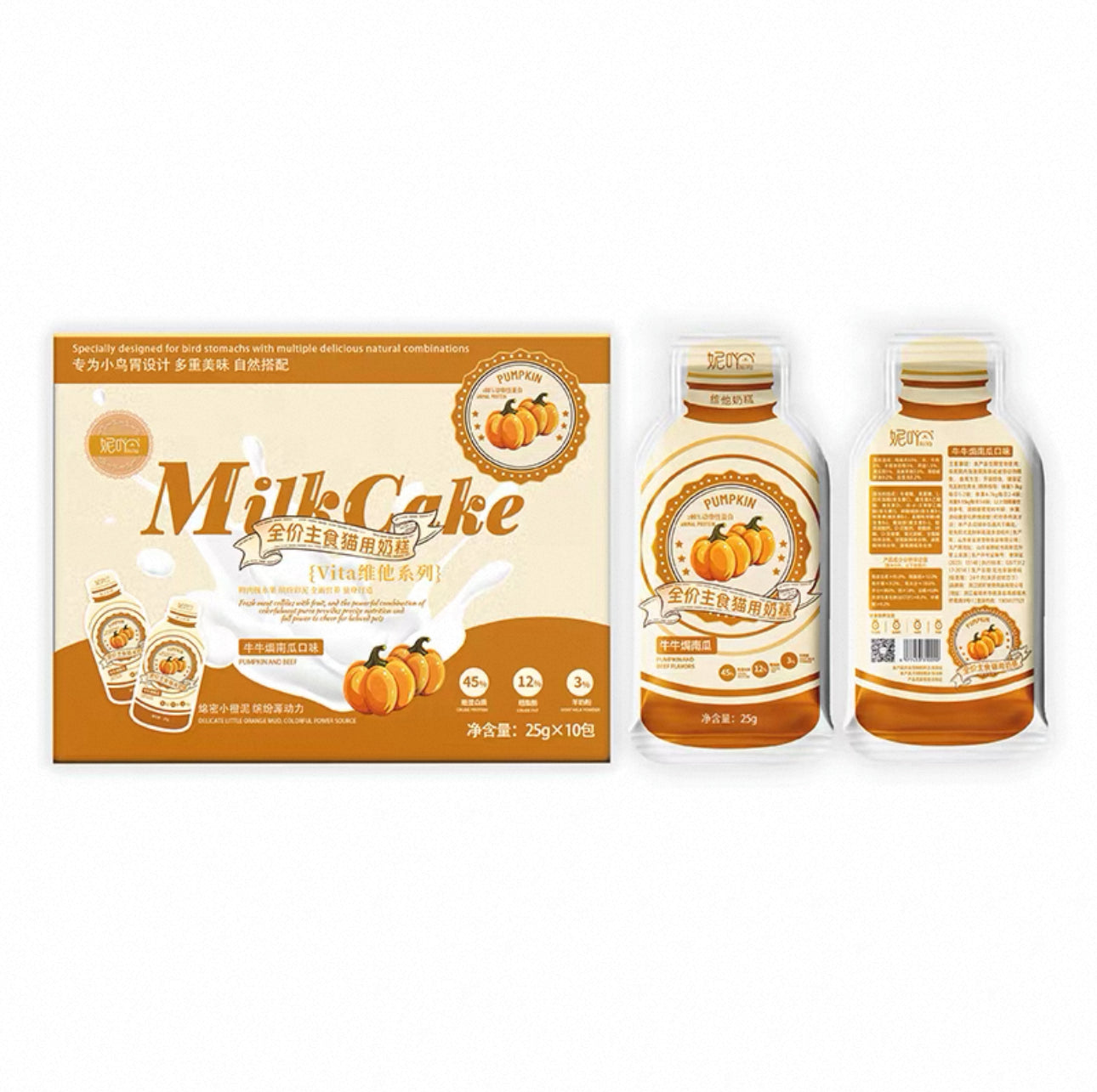 NiYa Mian Mian Milk Vita Cake 🐱