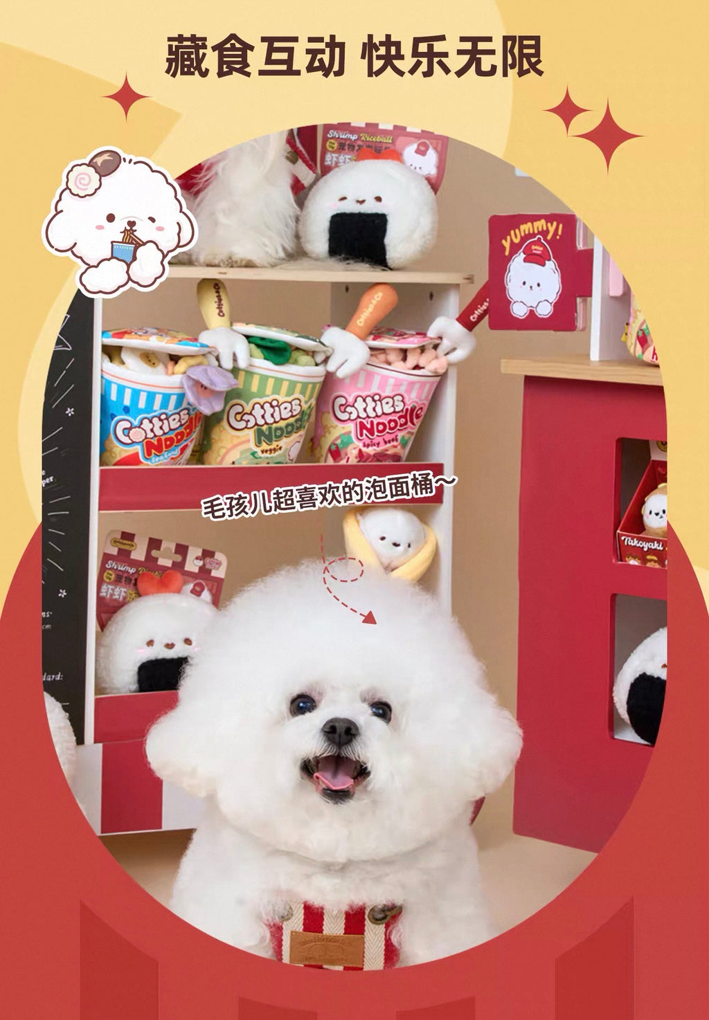 Cotties & Co Cup Noodle Snuffle Toy