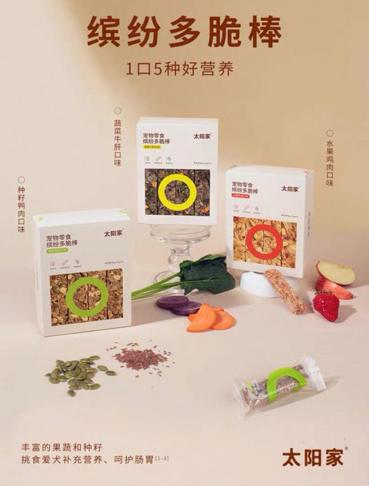 Sun Home Pet Granola Bar