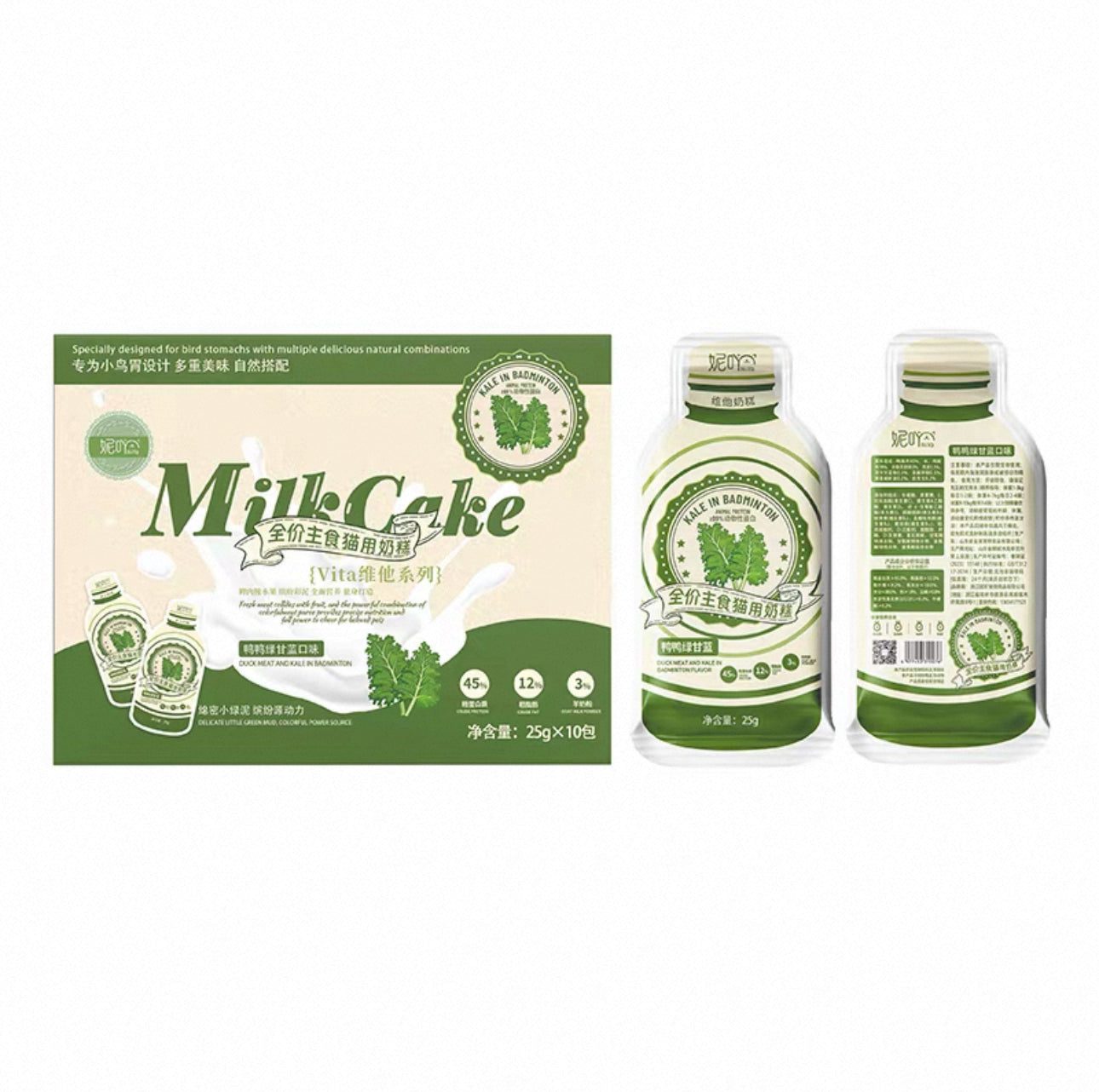 NiYa Mian Mian Milk Vita Cake 🐱