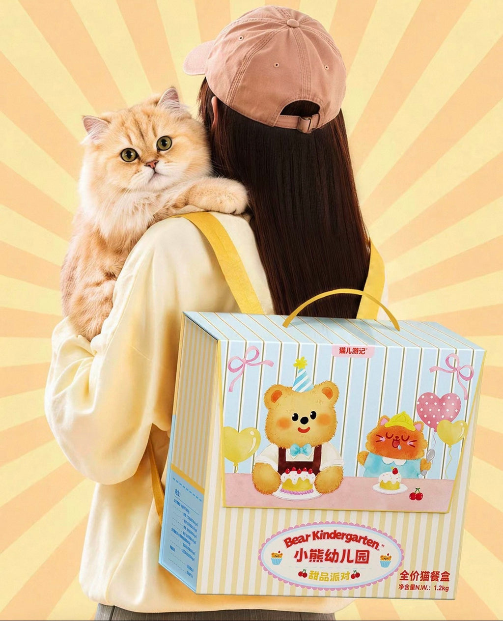 The Cats Travel Bear Kindergarten Dessert Party Set 🐱