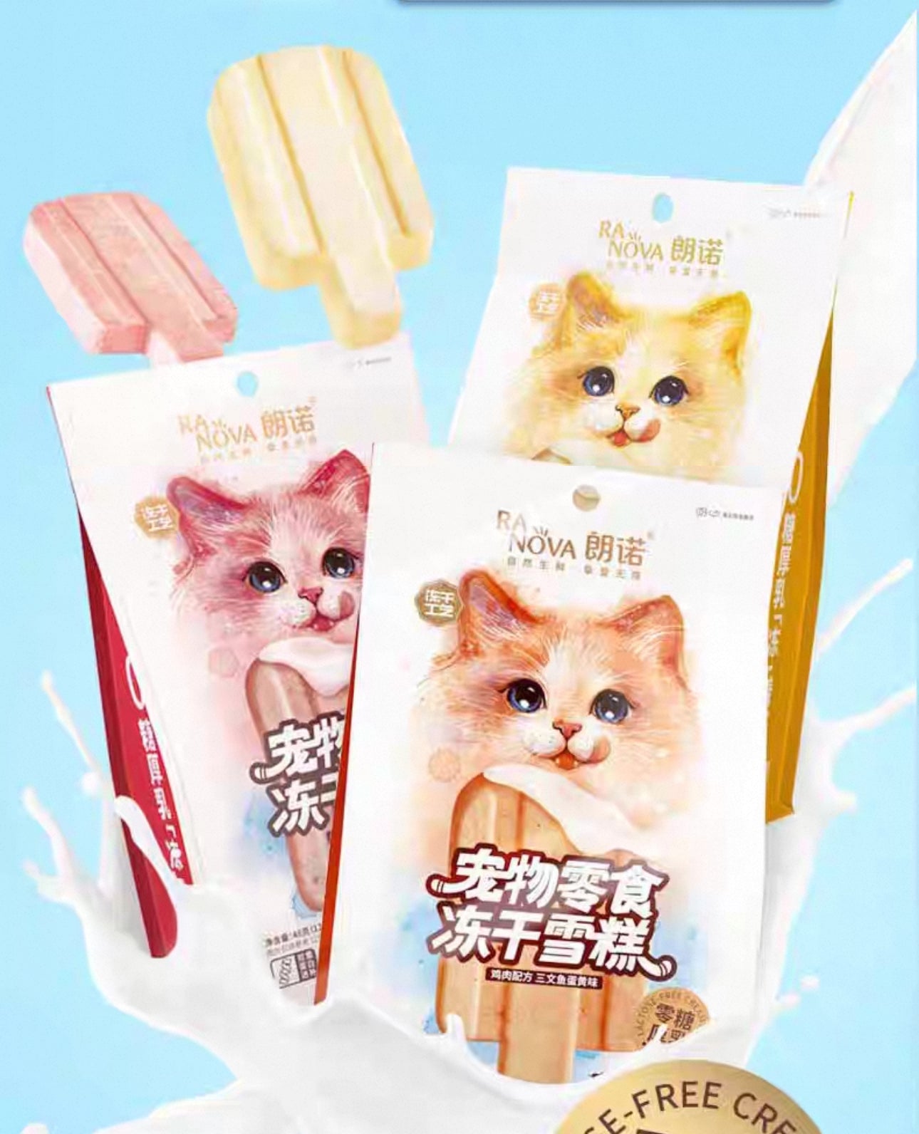 Ranova Freeze Dried Ice Cream 48g 🐱🐶