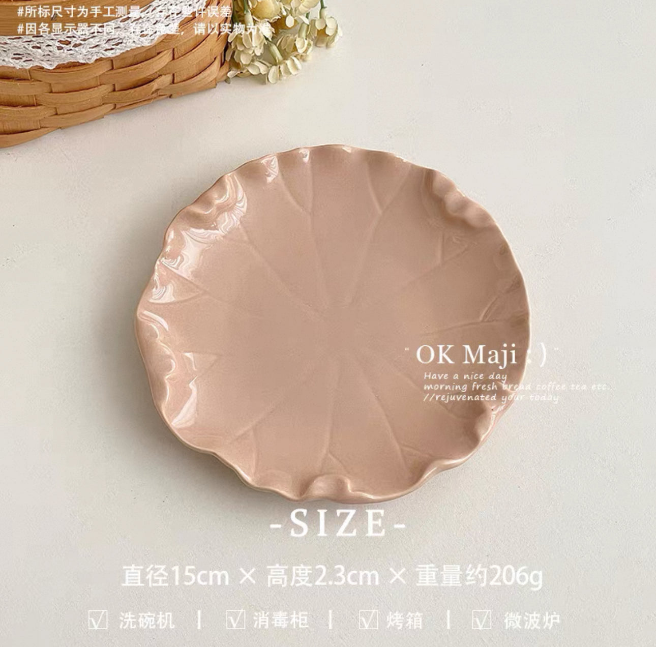 The Leafy Dish