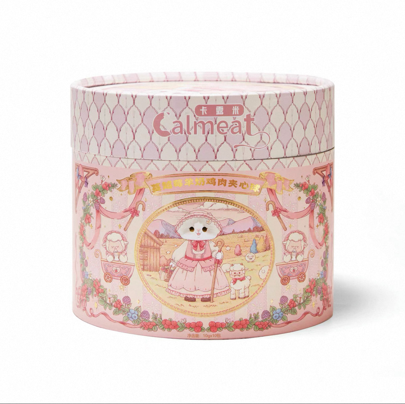 Calmeat Sandwich Balls🐶🐱