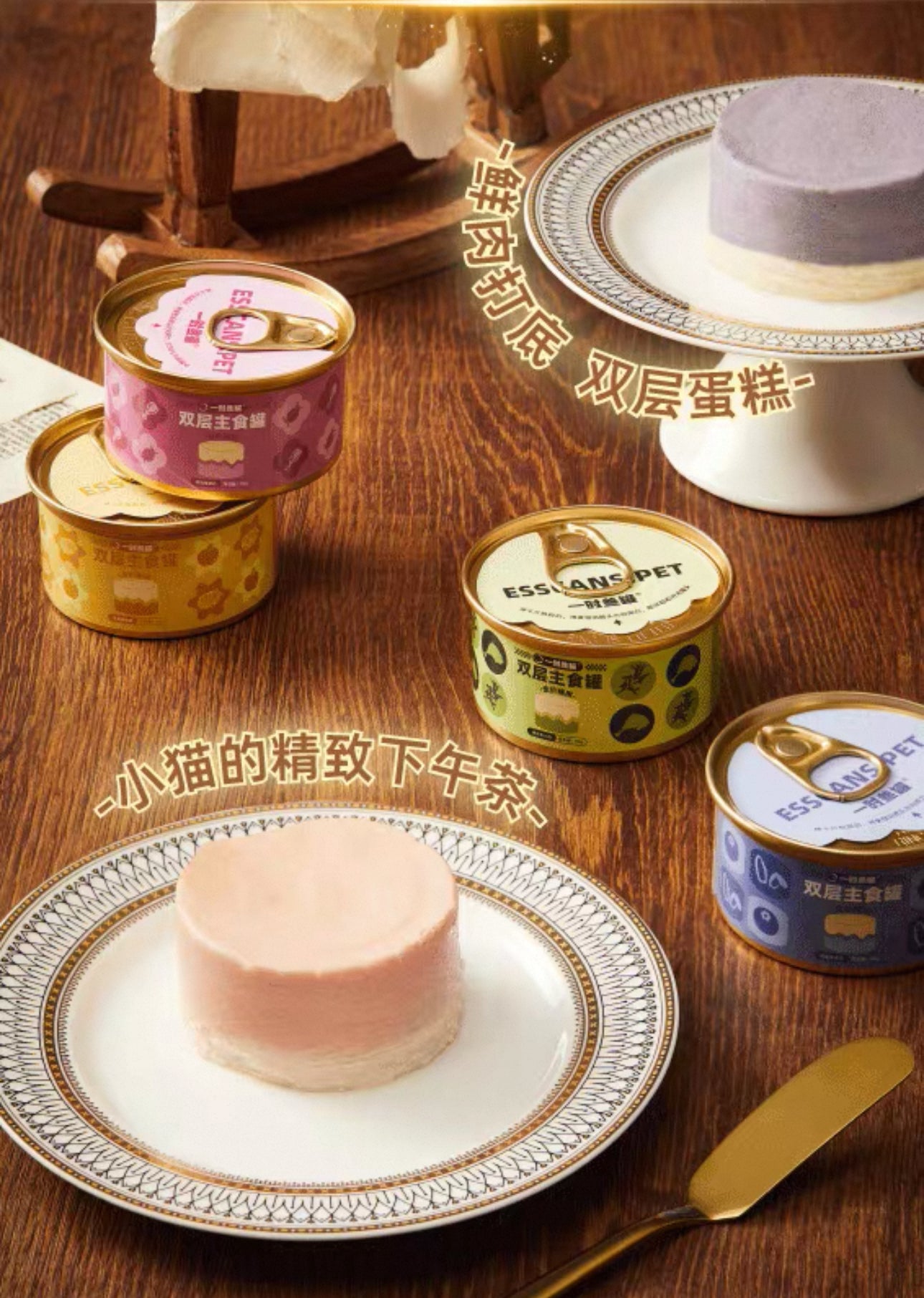 Esscan Double Layer Staple Can 🐱