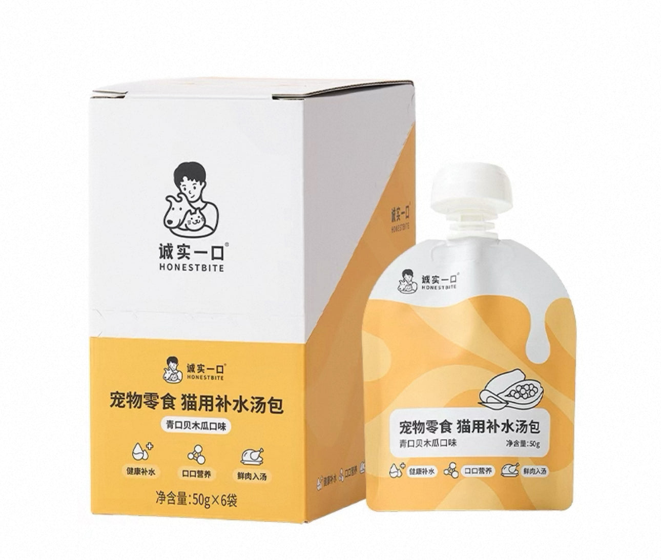 Honest Bite Hydrating Soup🐱