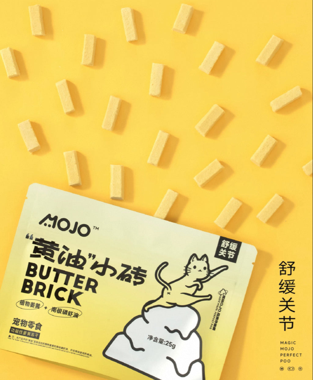 Mojo Pet Treats🐱🐶