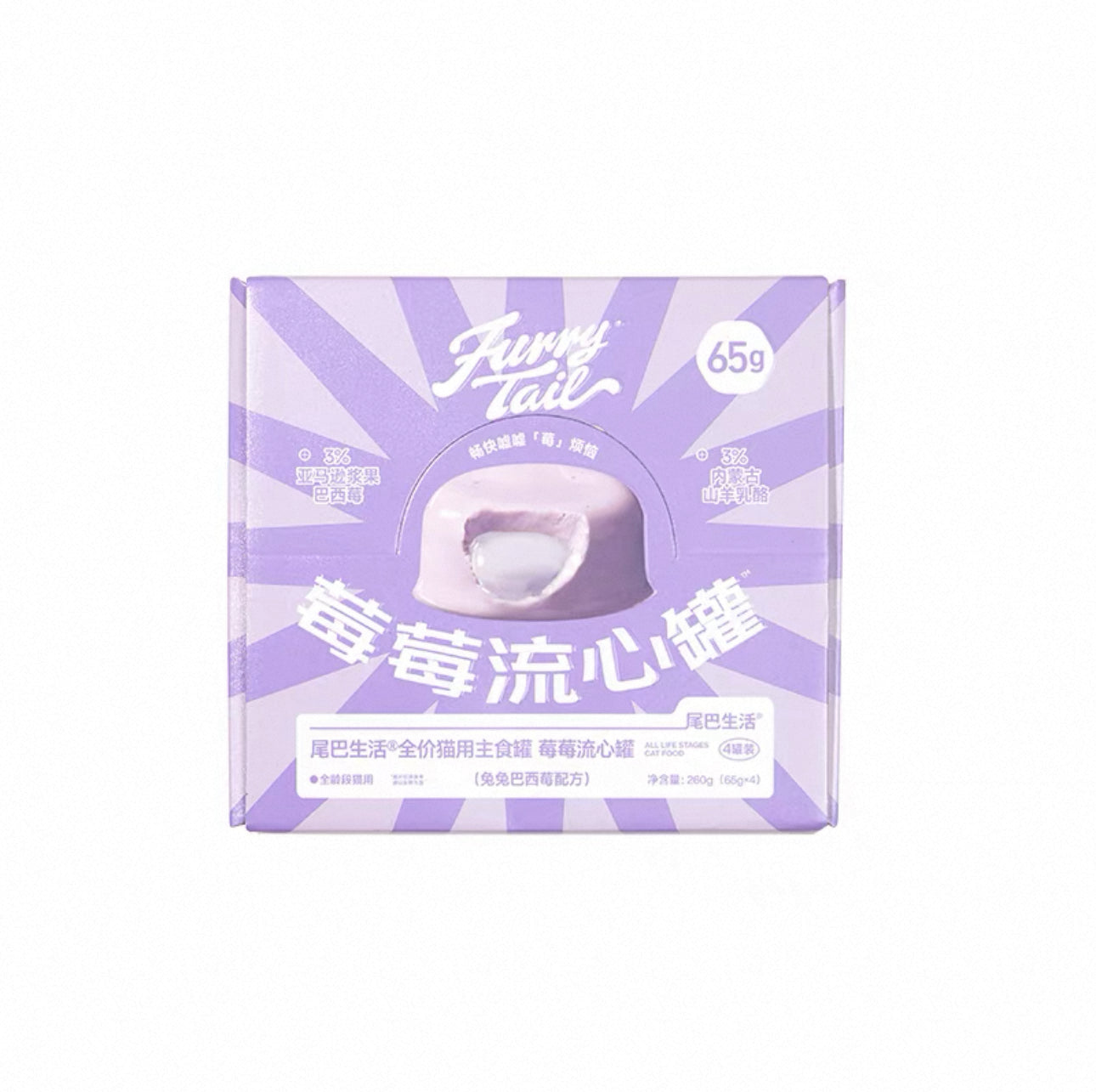 Furry Tail Wet Food (Dog)