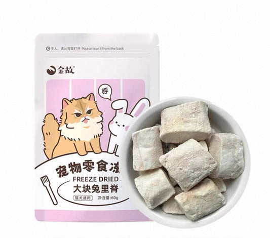 Golden Tales FD Treats