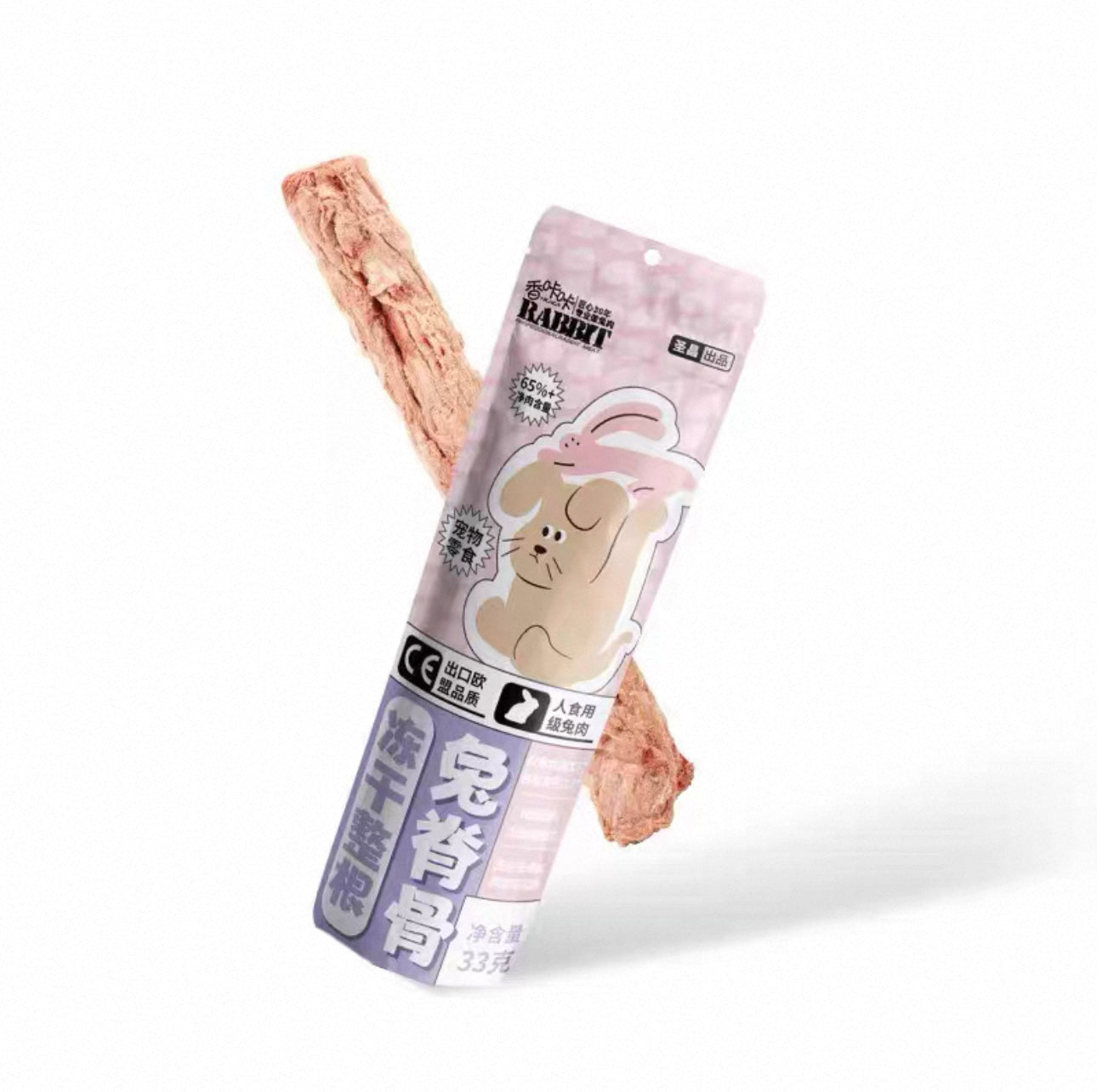 Kaka Raw Rabbit Spine