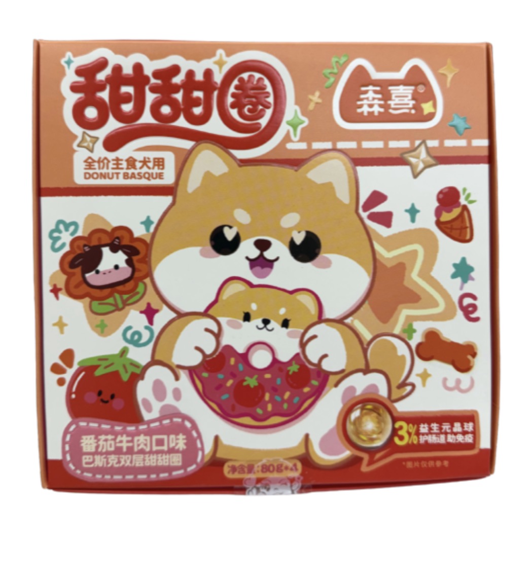 Senxi Double Layer Donut (Complete Staple Food for 🐶)