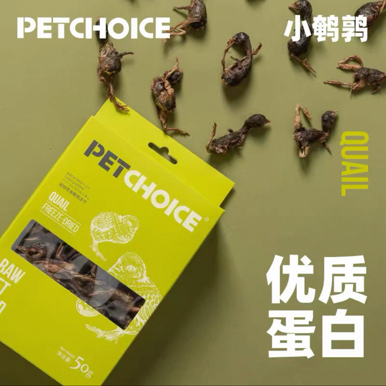 Pet choice Freeze Dried Raw Treats🐱🐶