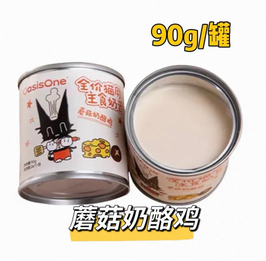 Oasis One Hydrating Meal Shake 🐱