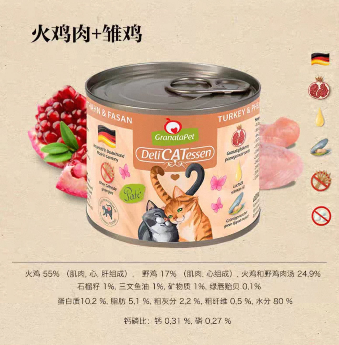 Granata Pet DeliCATessen Cat Can Turkey & Pheasant