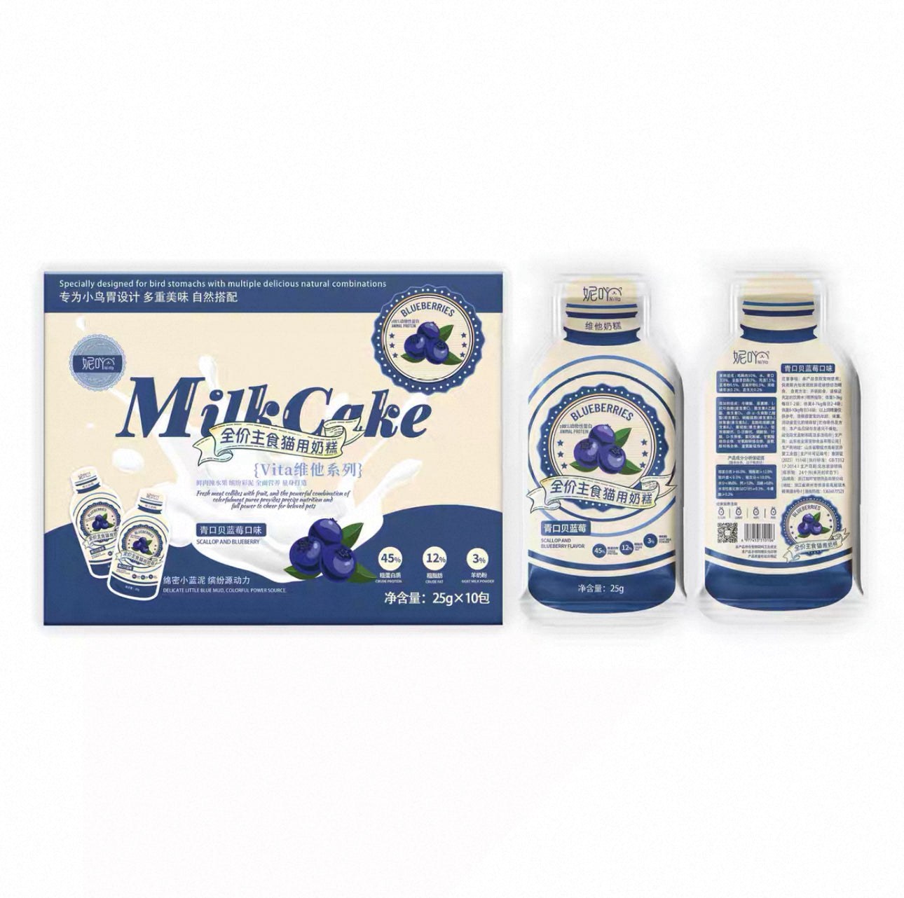 NiYa Mian Mian Milk Vita Cake 🐱