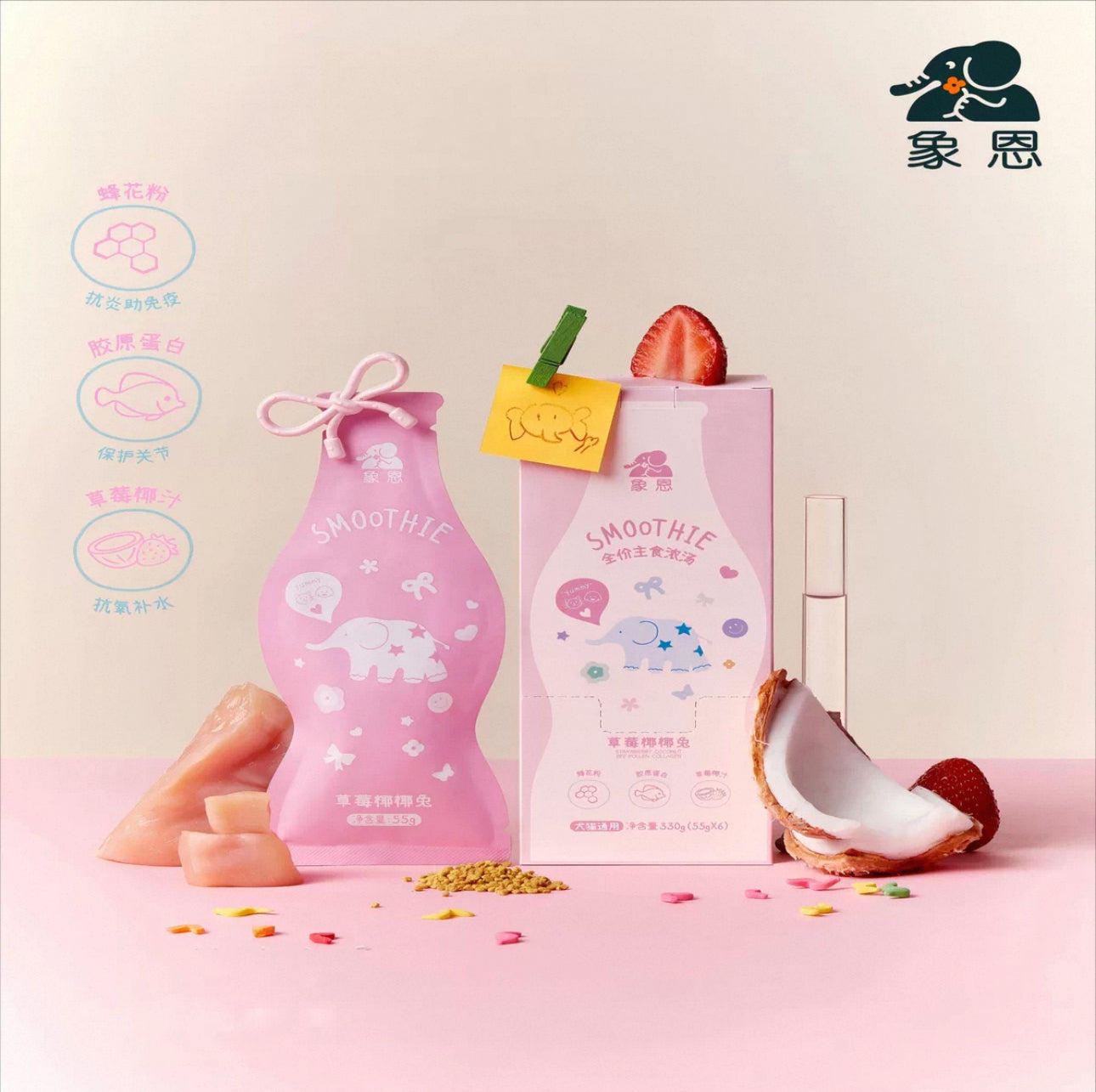 Shinen Pet Smoothie 🐱🐶