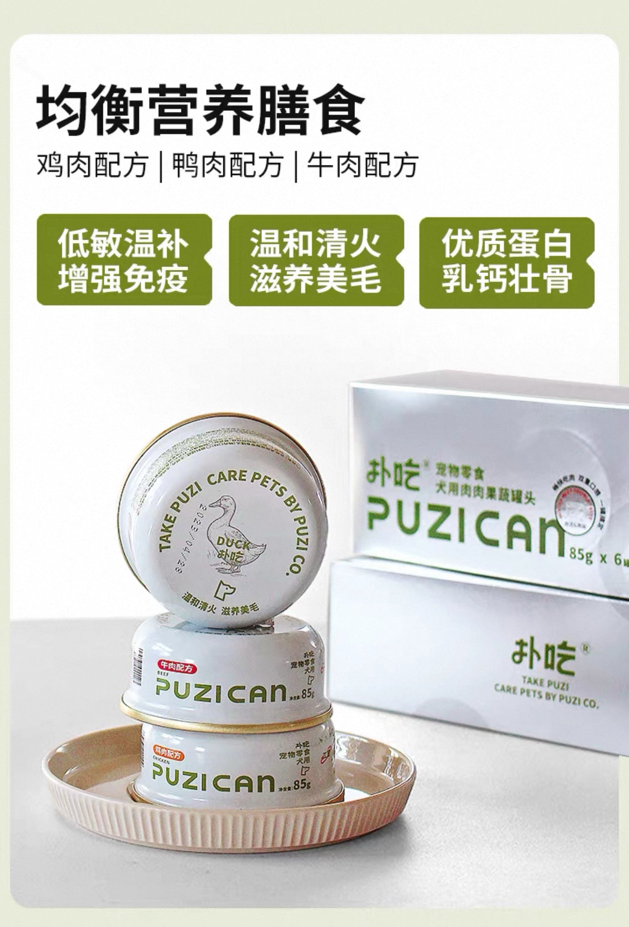 Puzi Can with Fruit & Veggies